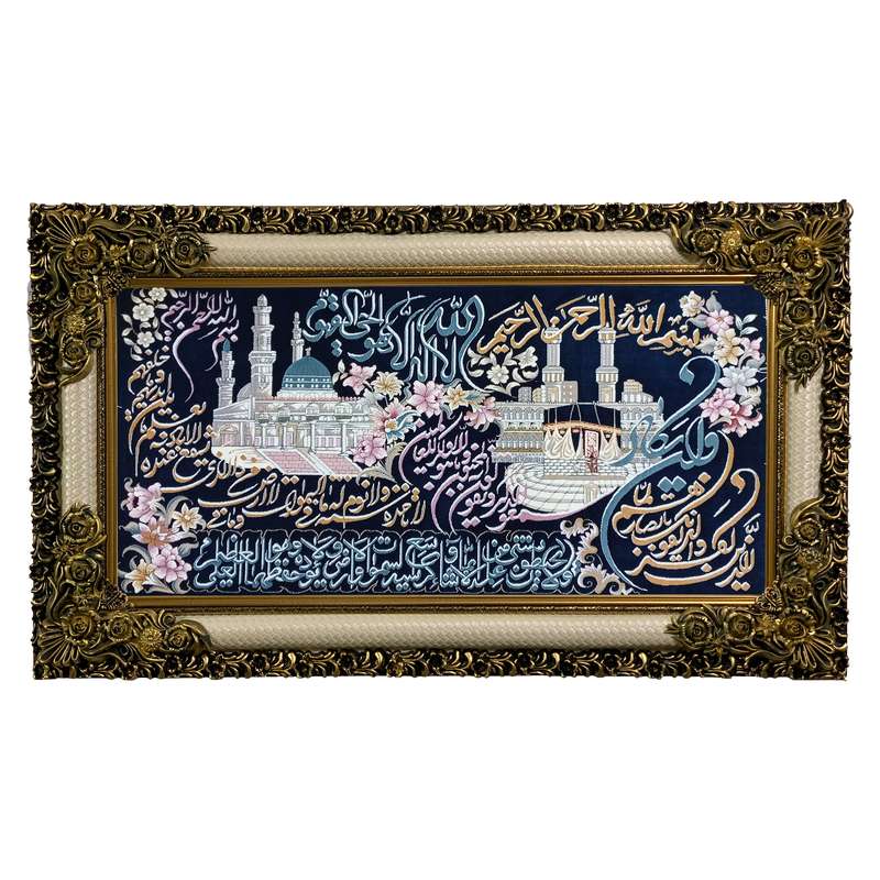 تابلو فرش ماشینی طرح دستبافت مدل آیت الکرسی کد 7536