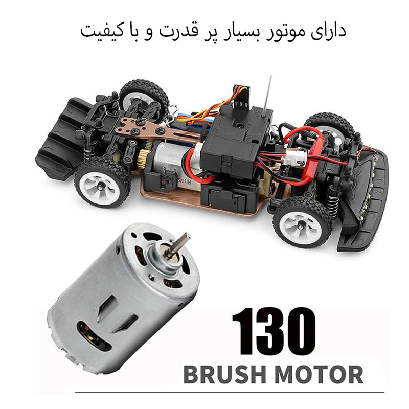 ماشین بازی کنترلی دبلیو ال تویز مدل مسابقه ای سرعتی طرح 30 کیلومتر چراغدار کد 284131 ماشین بازی کنترلی دبلیو ال تویز مدل مسابقه ای سرعتی طرح 30 کیلومتر چراغدار کد 284131