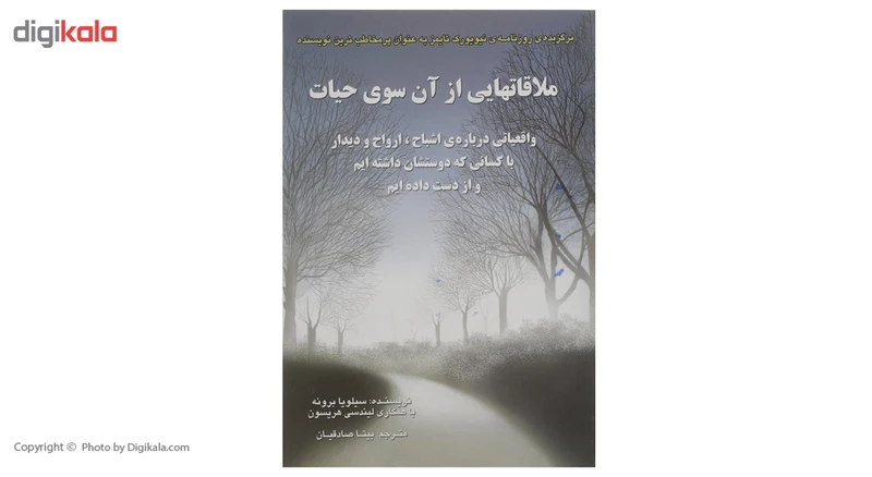 عکس شماره 3