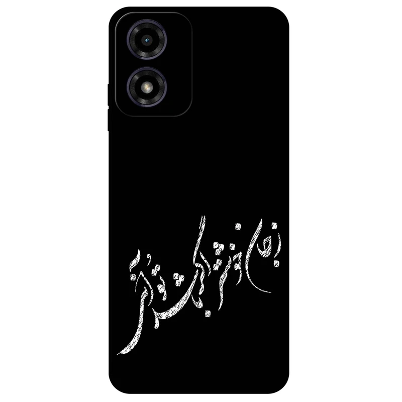 کاور مگافون طرح تایپوگرافی مدل 2389 مناسب برای گوشی موبایل موتورولا Moto G04 4G