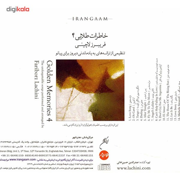 آلبوم موسیقی خاطرات طلایی 4 - فریبرز لاچینی