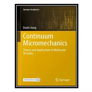کتاب Continuum Micromechanics: Theory and Application to Multiscale Tectonics اثر Dazhi Jiang انتشارات مؤلفین طلایی