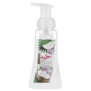 فوم دستشویی بوژنه مدل Cocojumbo وزن 250 گرم