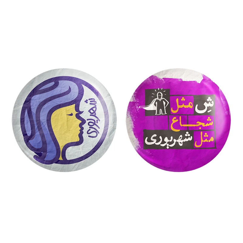 مگنت خندالو طرح ماه تولد شهریور کد 23622326 مجموعه 2 عددی