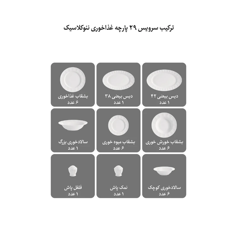 عکس شماره 5