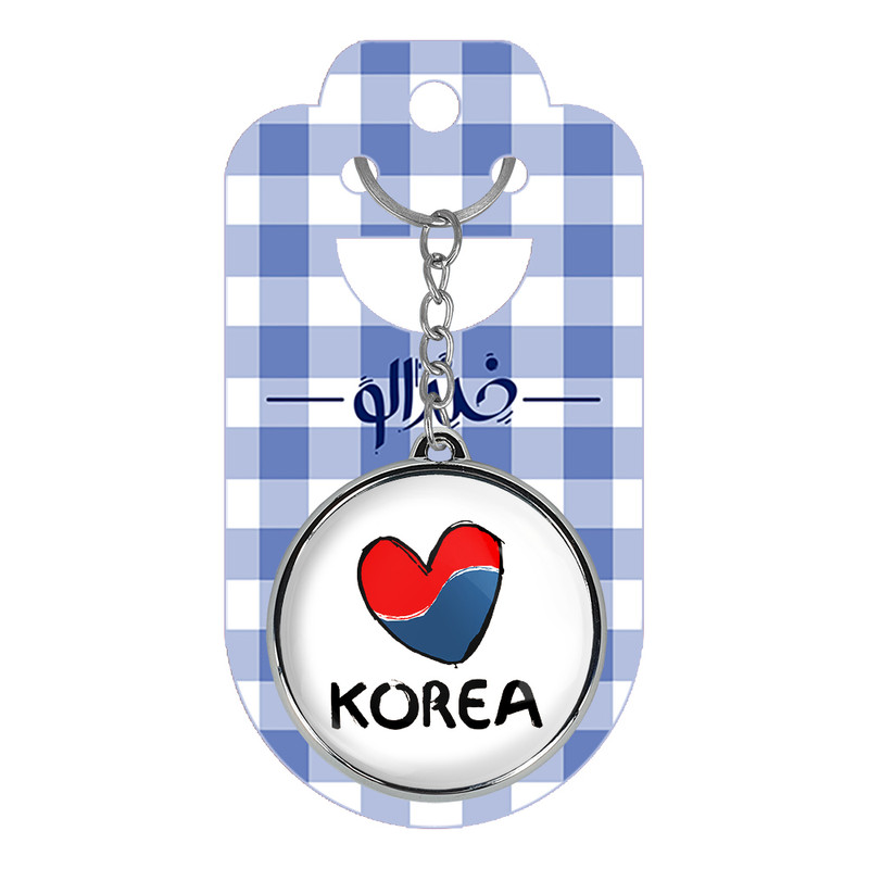 جاکلیدی خندالو طرح پرچم کره جنوبی مدل دوطرفه کد 2055920550