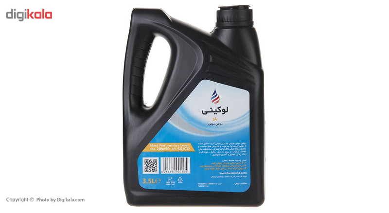 روغن موتور خودرو لوکینی مدل Blue-20W50 حجم 3.5 لیتر