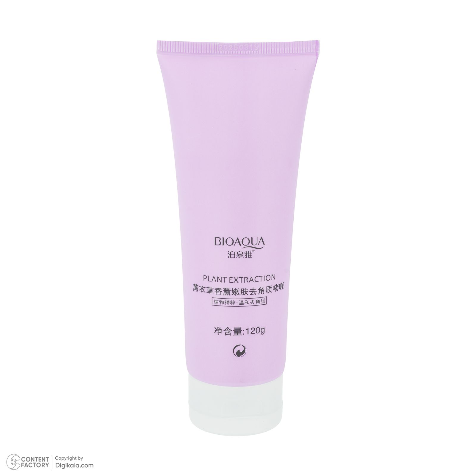 ژل لایه بردار صورت بی آکوا مدل Lavender مناسب برای انواع پوست وزن 120 گرم -  - 3