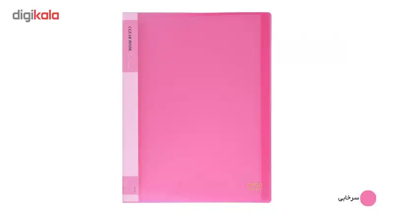 کلیر بوک 10 برگ پاپکو کد A4-10