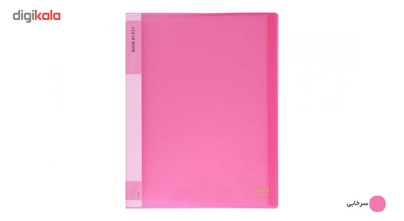 کلیر بوک 10 برگ پاپکو کد A4-10