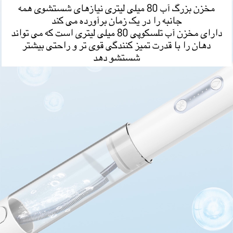 جرم گیر خانگی مدل INTELLIGENT