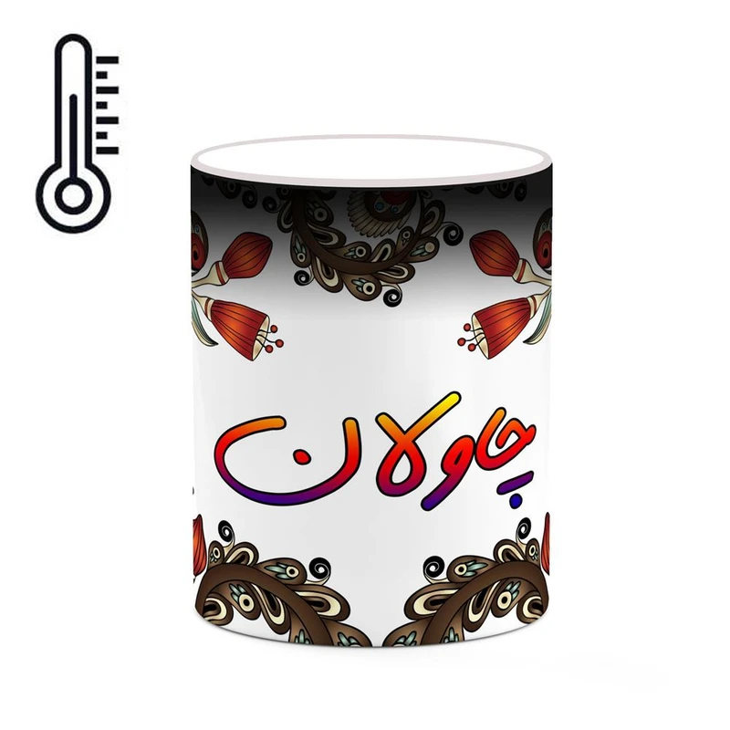 ماگ حرارتی کاکتی مدل اسم چاولان طرح سنتی گل و بته کد mgh44726
