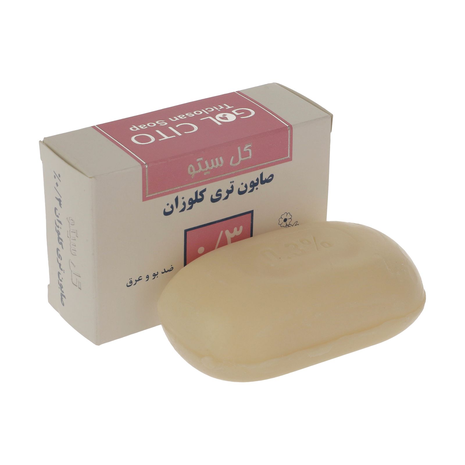 صابون ضد باکتری گل سیتو مدل تری کلوزان 0.3 وزن 100 گرم -  - 1