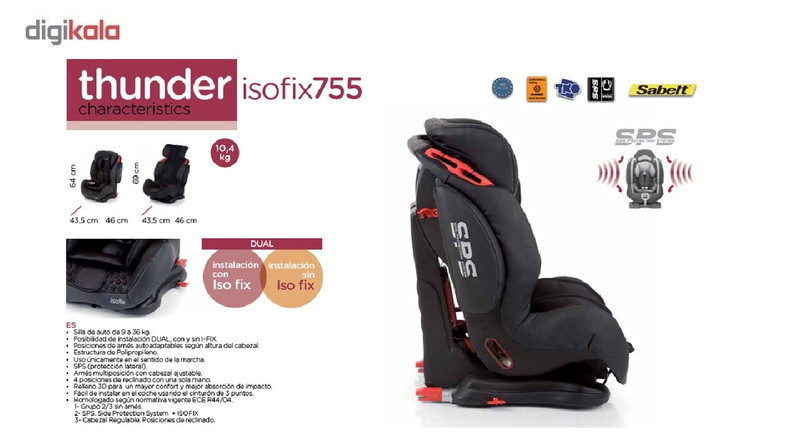 صندلی خودرو کودک بلن مدل Thunder-Isofix صندلی خودرو کودک بلن مدل Thunder-Isofix