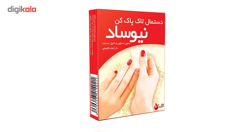 پد لاک پاک کن نیوساد مدل Natural بسته 5 عددی