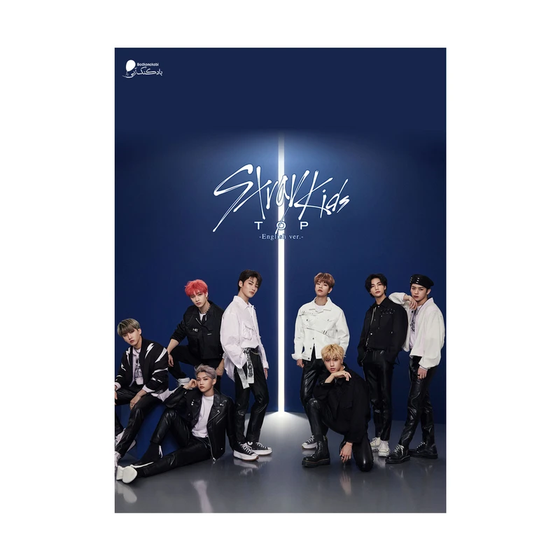 پوستر دیواری بادکنک آبی طرح Stray Kids مدل S3