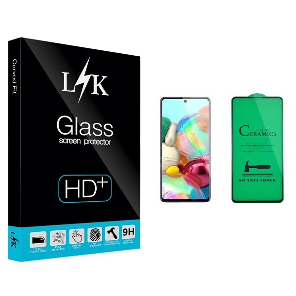 محافظ صفحه نمایش سرامیکی ال کی مدل +LITE مناسب برای گوشی موبایل سامسونگ Galaxy A71