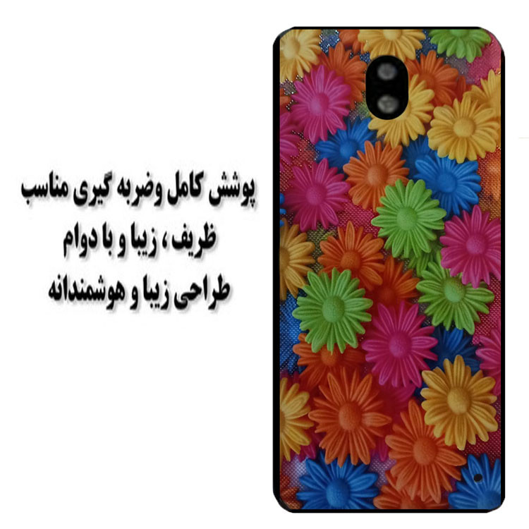  کاور مدل HB 0411 مناسب برای گوشی موبایل سامسونگ Galaxy J730 / J7 Pro 