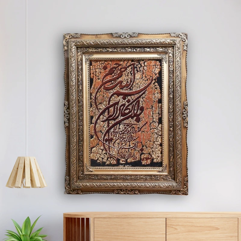 تابلوفرش دستبافت مدل نقش برجسته طرح و ان یکاد کد NKP.T 1/36