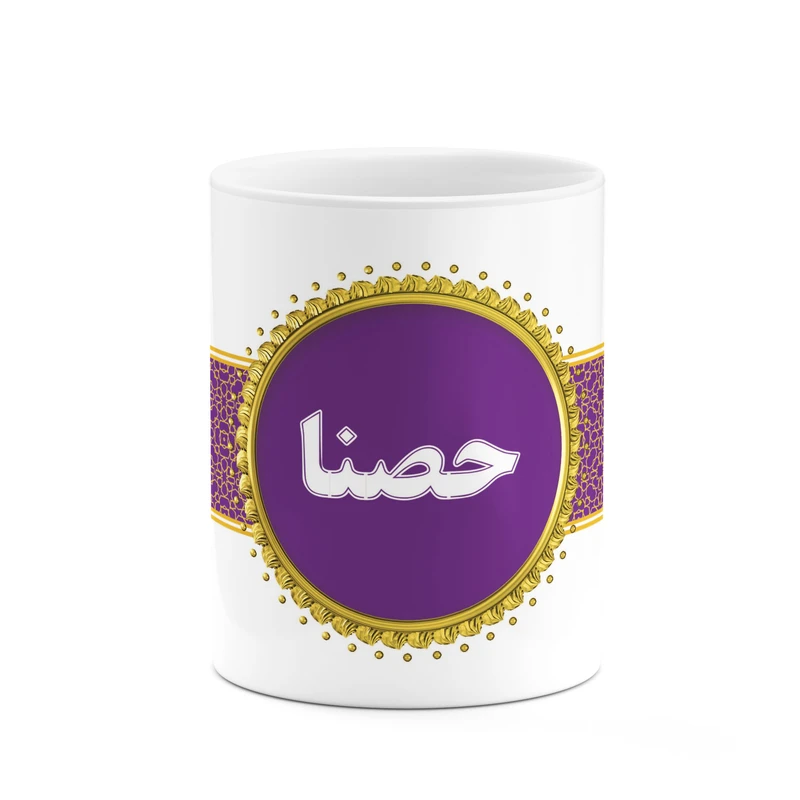 ماگ کاکتی طرح اسم حصنا کد mgo12483