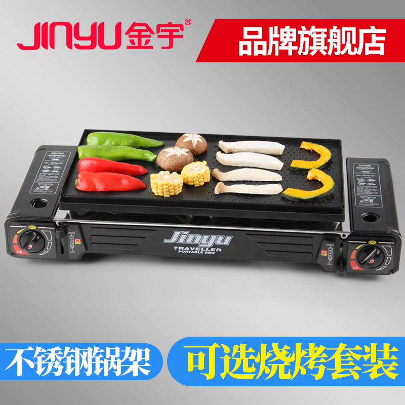 Ubute bbq discount