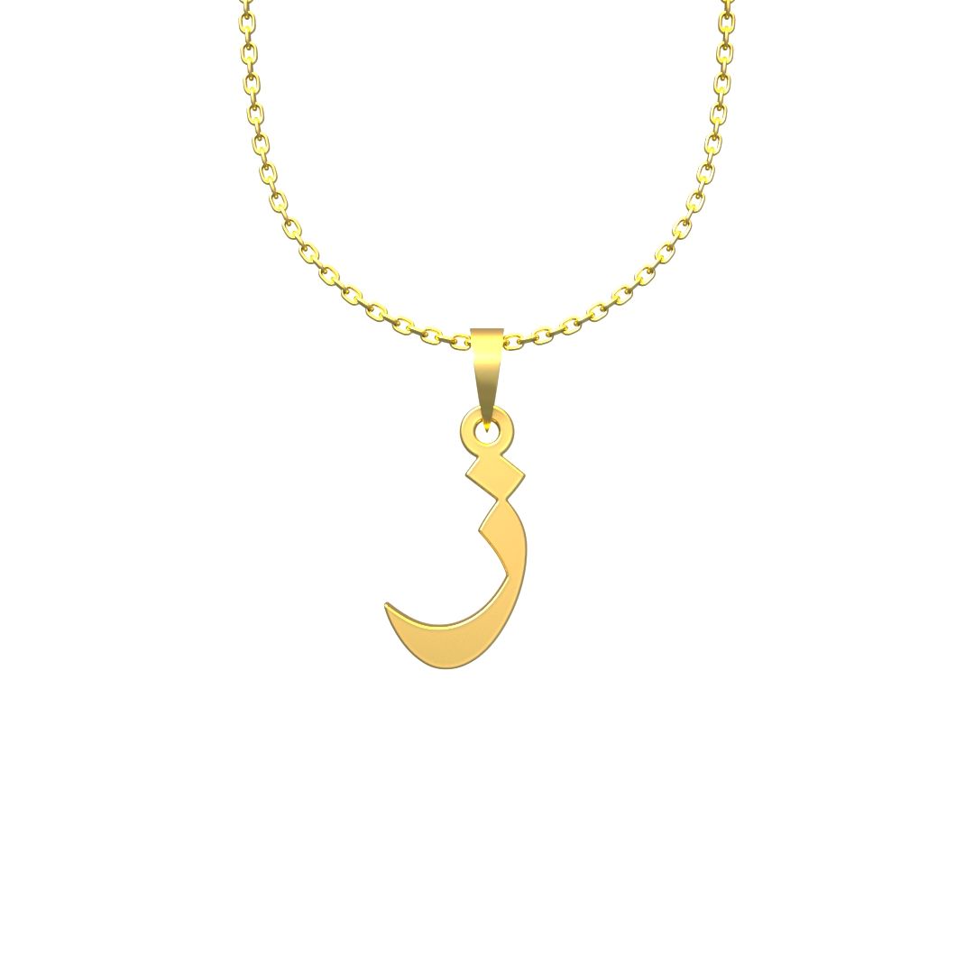 گردنبند طلا 18 عیار زنانه مدوپد مدل حرف ز کد I3-1-1077 -  - 6