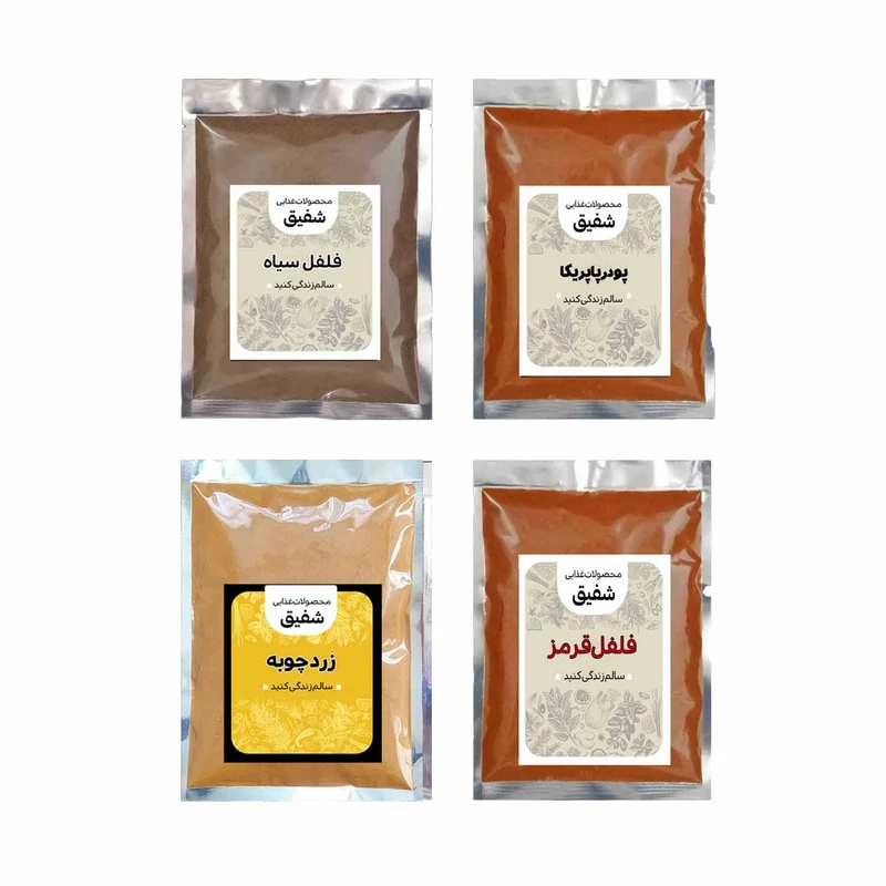 فلفل سیاه و فلفل قرمز و پاپریکا و زردچوبه شفیق - 100 گرم مجموعه 4 عددی