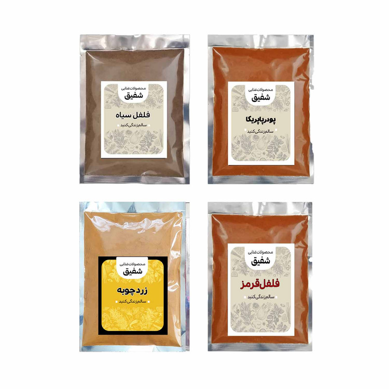 فلفل سیاه و فلفل قرمز و پاپریکا و زردچوبه شفیق - 100 گرم مجموعه 4 عددی
