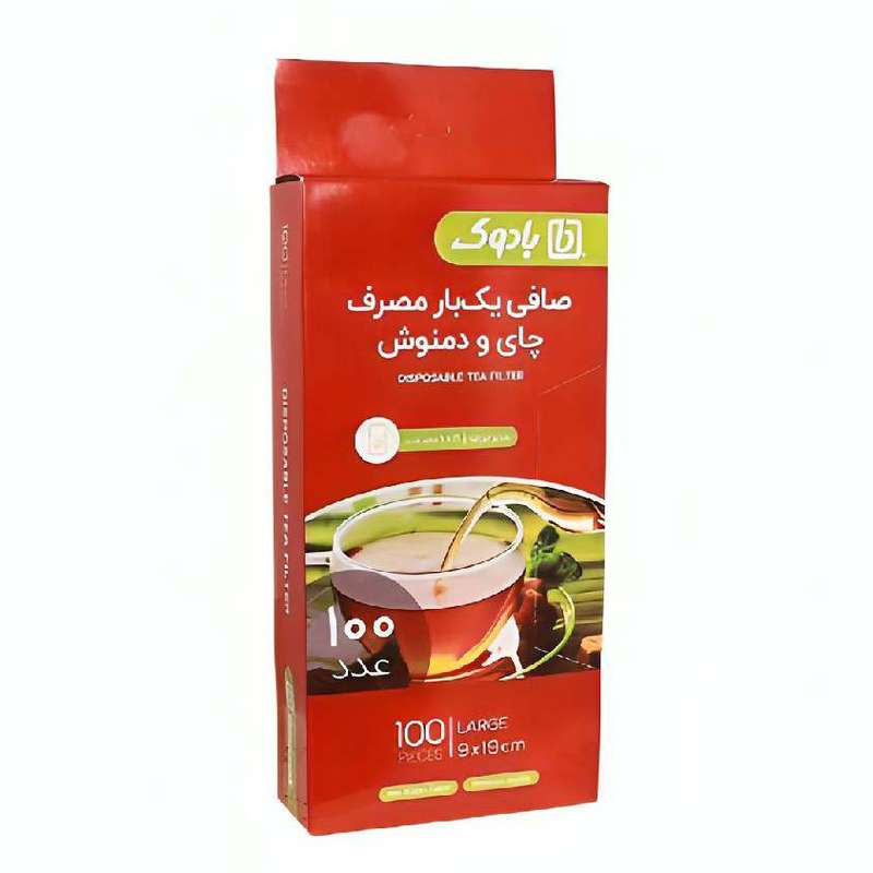 فیلتر چای یکبار مصرف بادوک مدل 002 بسته 100 عددی فیلتر چای یکبار مصرف بادوک مدل 002 بسته 100 عددی