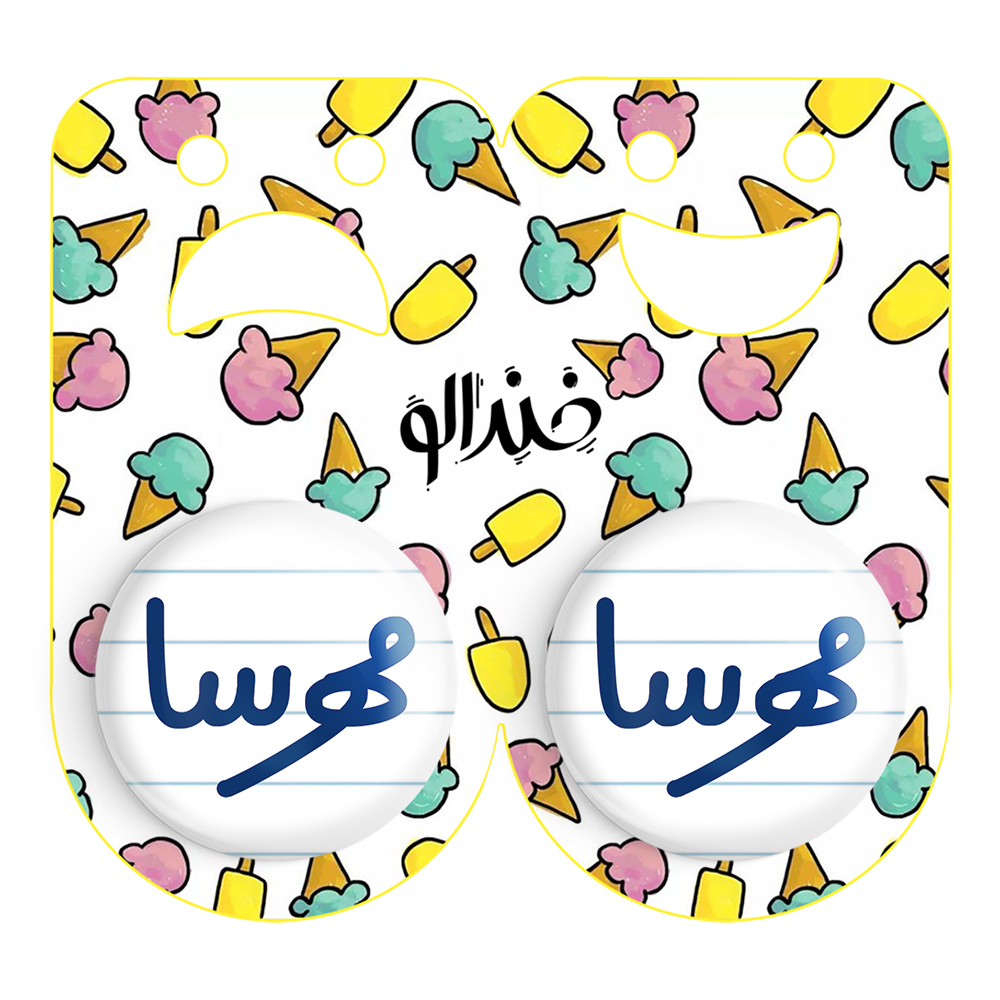 پیکسل خندالو مدل مهرسا کد 6856 مجموعه 2 عددی