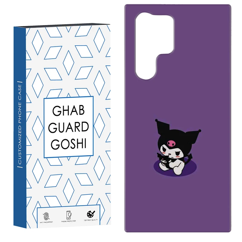 کاور قاب گارد گوشی طرح کرومی کد Dimo-847 مناسب برای گوشی موبایل سامسونگ Galaxy S22 ULTRA