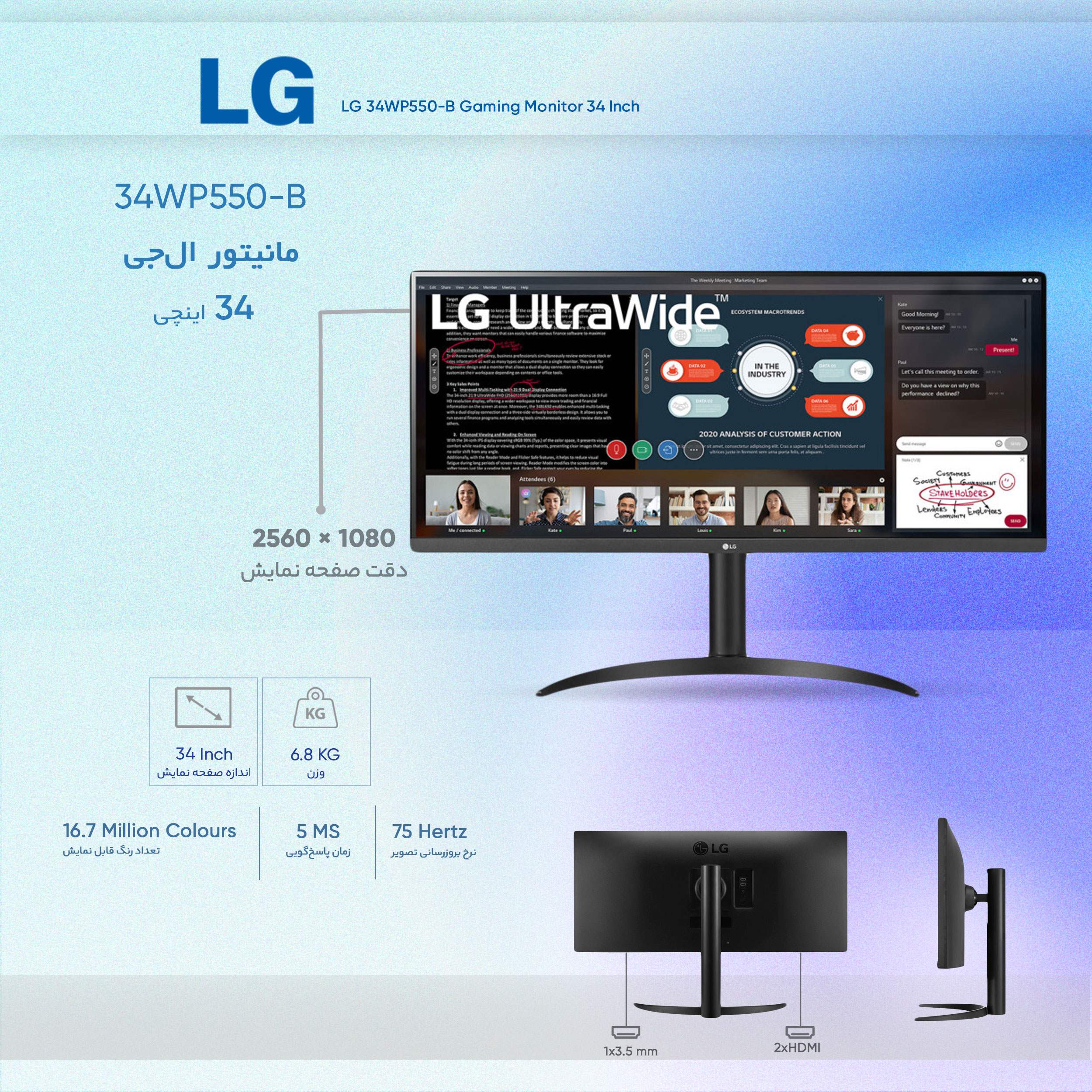 LG 34WP550-B BLACK リール - urauchigawa.com