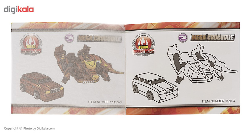 ماشین بازی مگاترون مدل Mega Monster