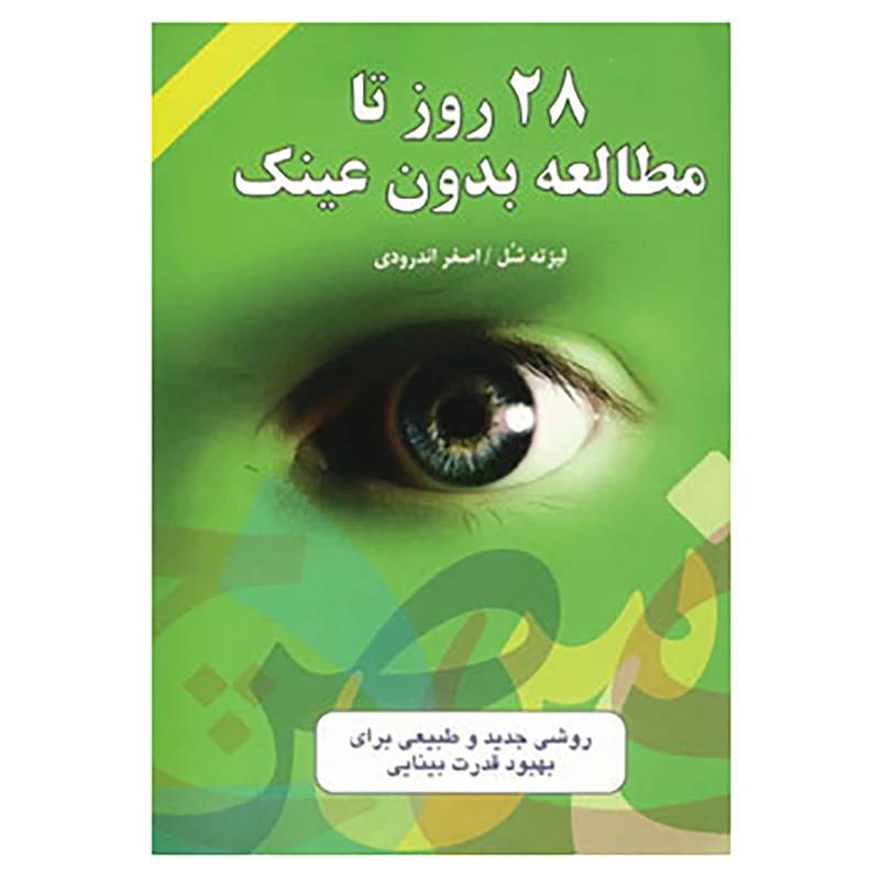 عکس شماره 1