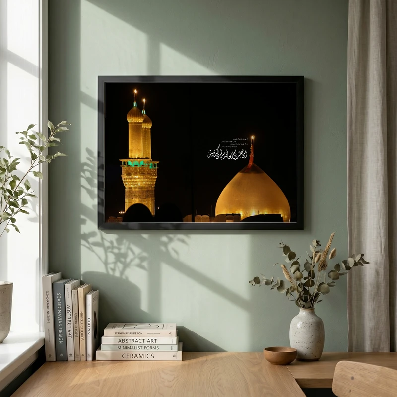 تابلو طرح ای بهترین بهانه برای گریستن مدل G14102 فریم مشکی