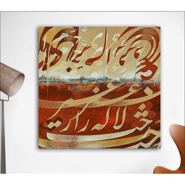 تابلوشاسی FB5415 تابلوشاسی FB5415
