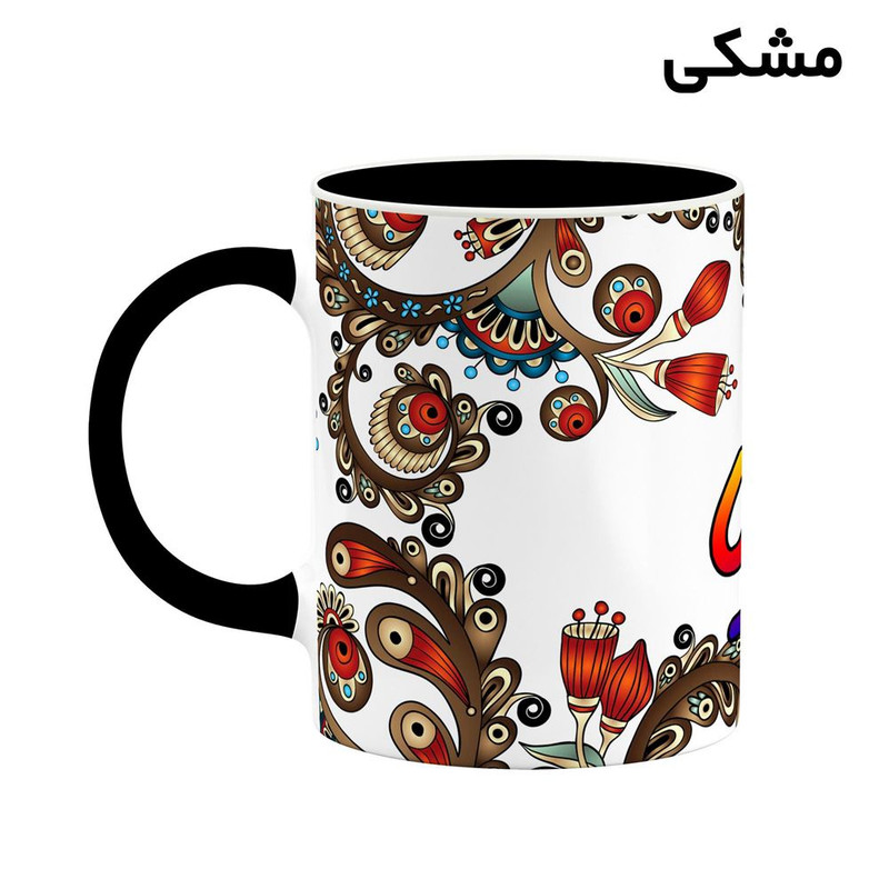 ماگ کاکتی مدل اسم رامیا طرح سنتی گل و بته کد mgh45174