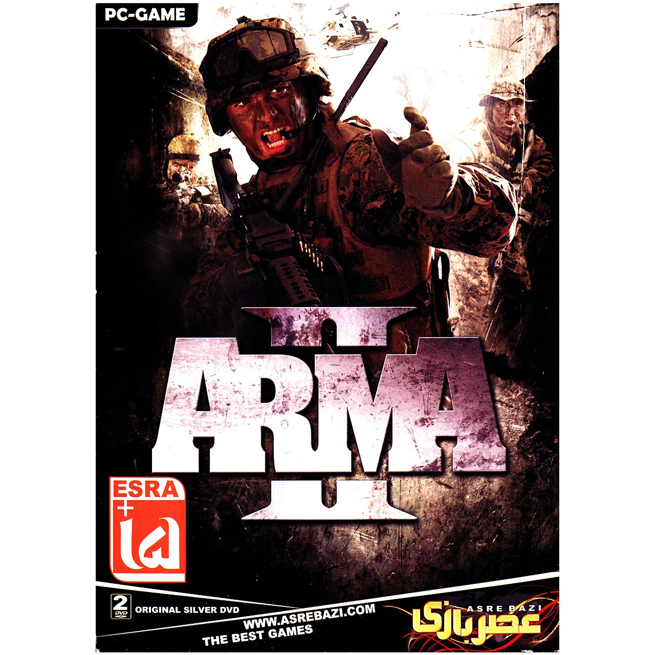 بازی کامپیوتری Arma 2