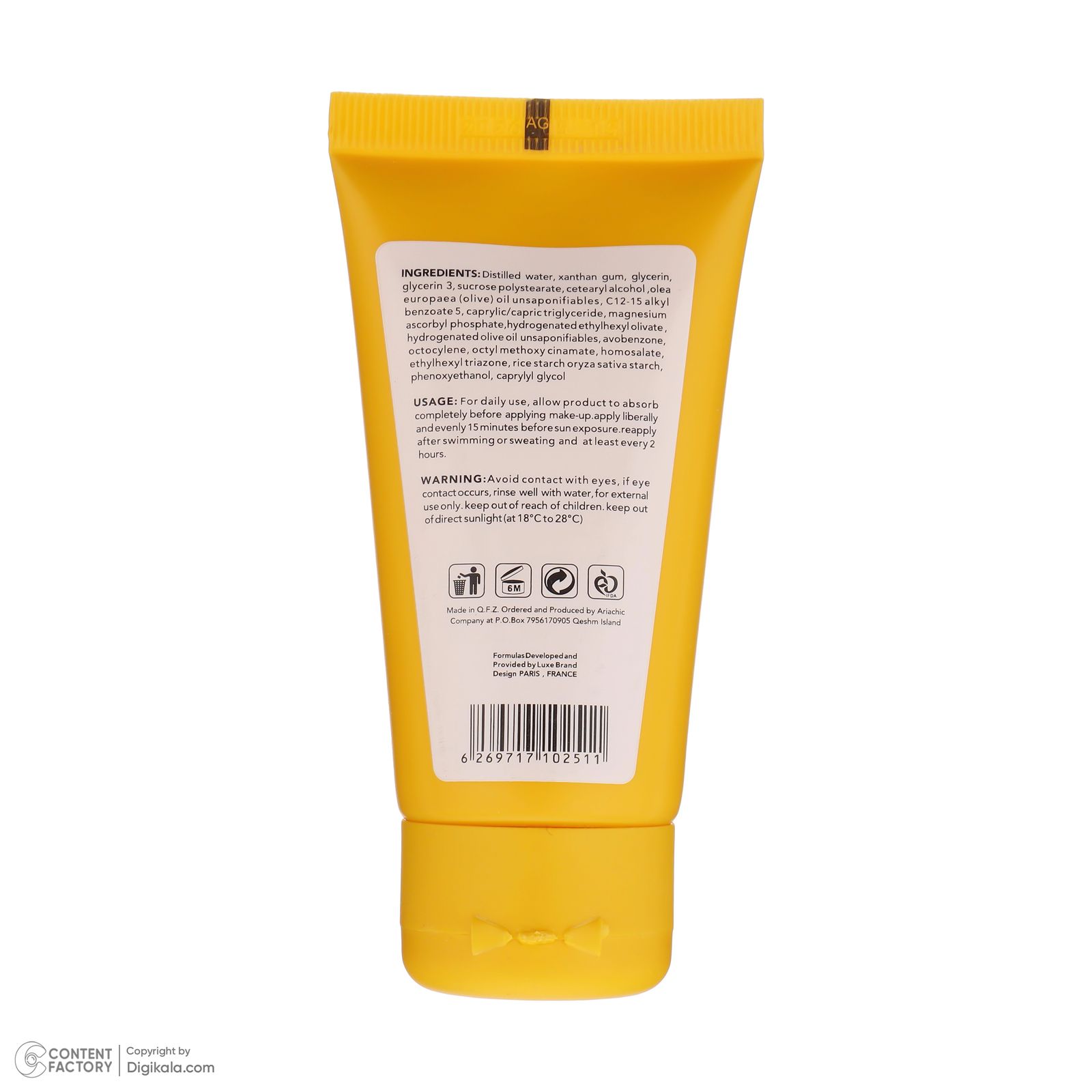 کرم ضد آفتاب بدون رنگ اسکین شیک SPF 50 مدل Aloe Vera  ‌مناسب انواع پوست حجم 50 میلی‌لیتر -  - 3