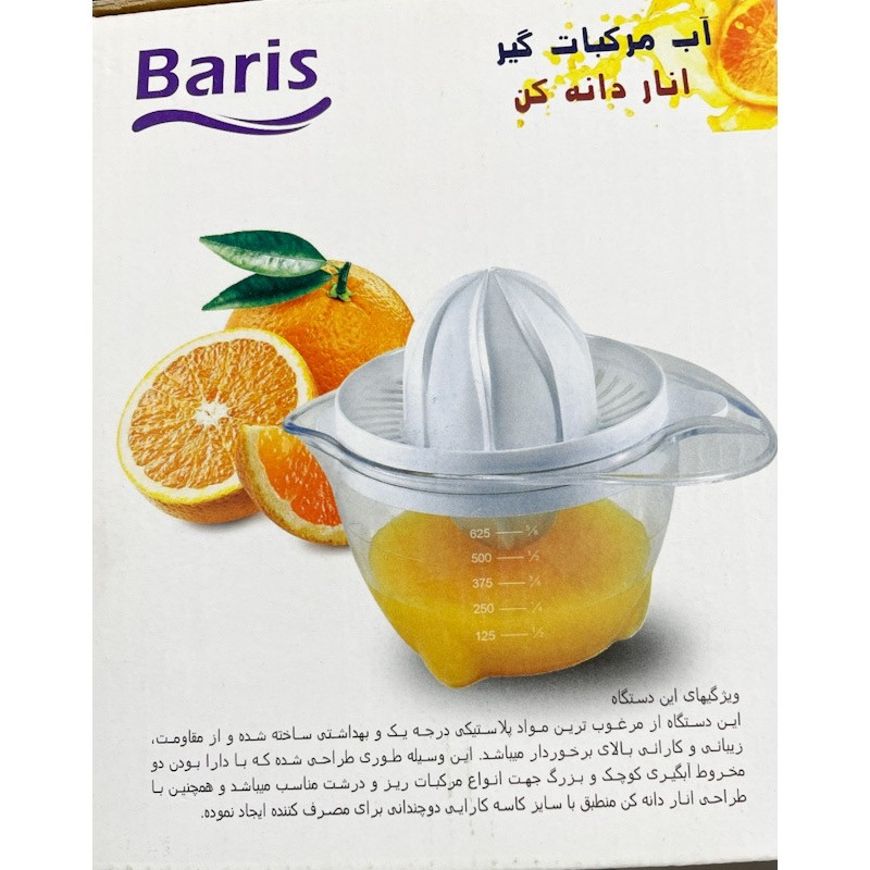 آب مرکبات گیری دستی باریس مدل SM13