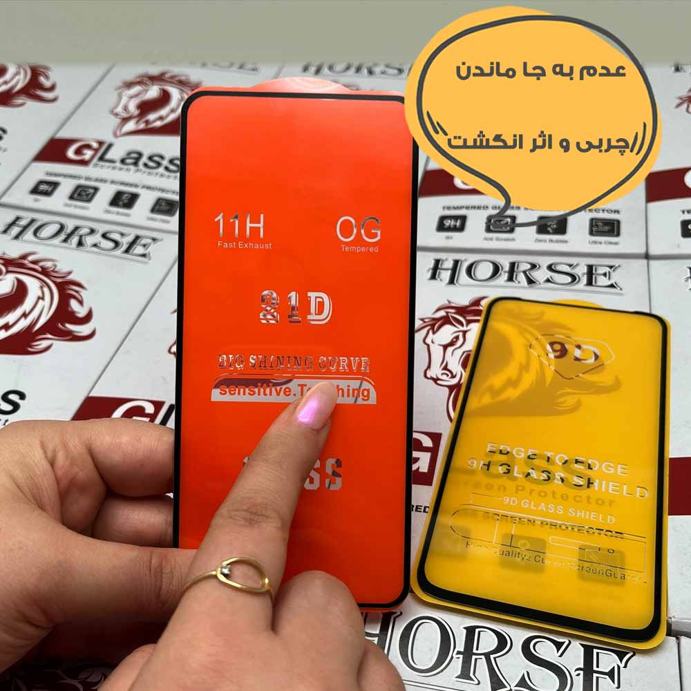 محافظ صفحه نمایش هورس مدل FULSLHO مناسب برای گوشی موبایل شیائومی Mi 9T Pro