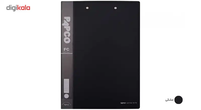 پوشه گیره دار پاپکو کد FC-712
