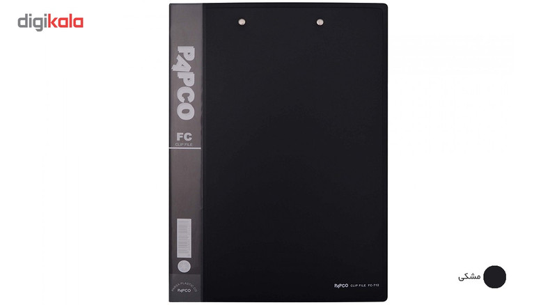 پوشه گیره دار پاپکو کد FC-712