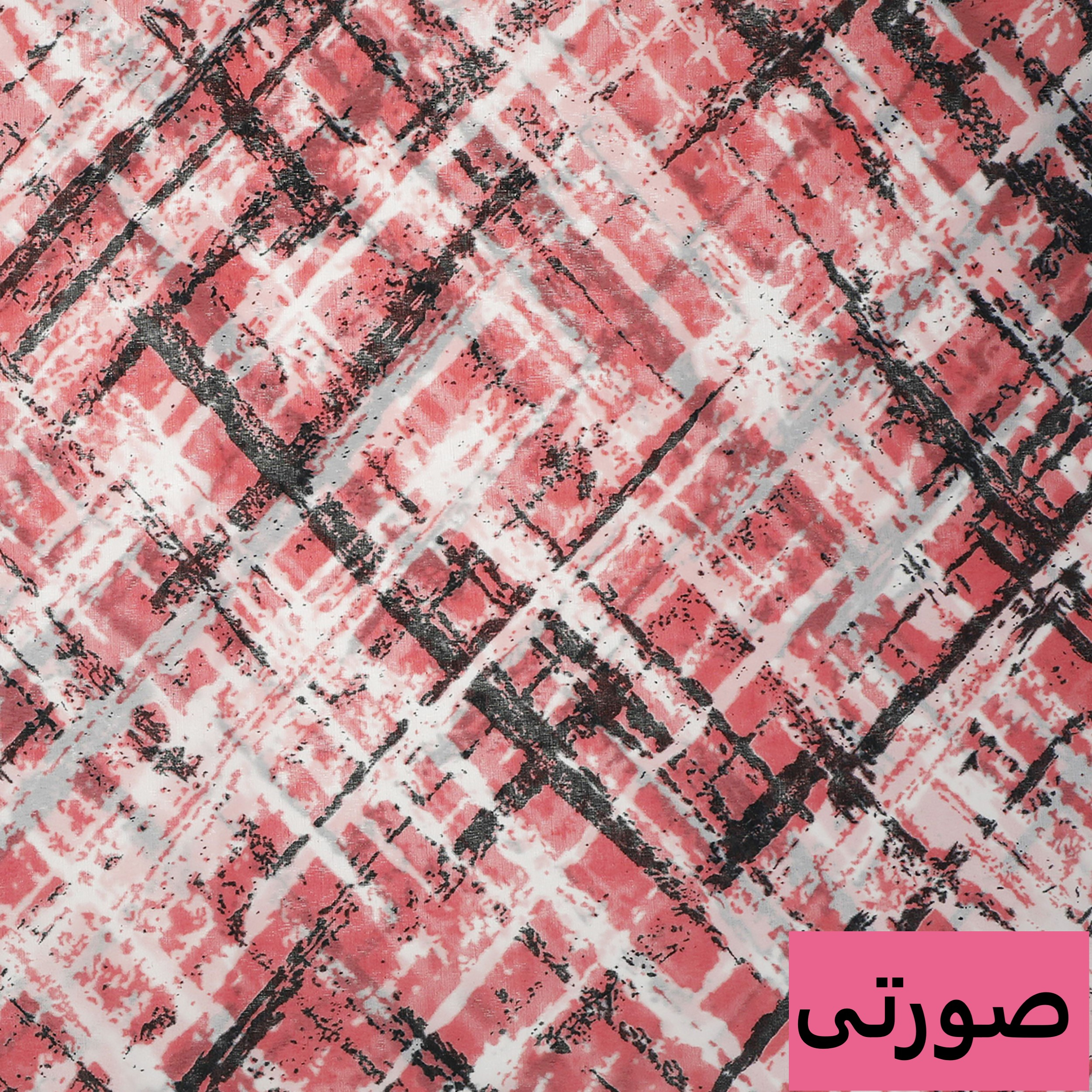 ملحفه آرین مدل روانداز طرح آرت دونفره سایز 170x250 سانتی متر