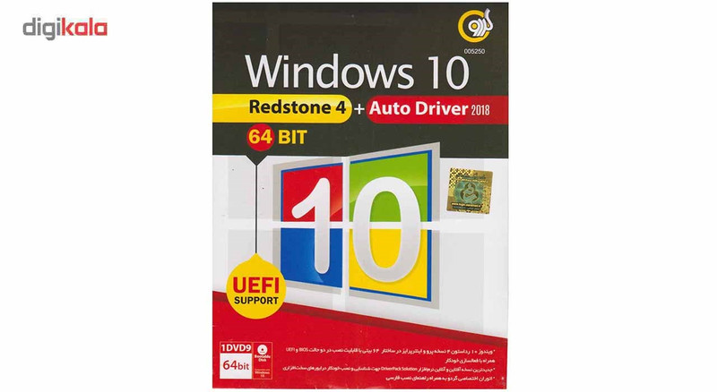 سیستم عامل Windows 10 Redstone 4 And Auto Driver 2018 64Bit نشرگردو سیستم عامل Windows 10 Redstone 4 And Auto Driver 2018 64Bit نشرگردو