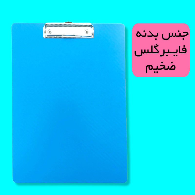تخته شاسی مدل فایبرگلس سایز A4