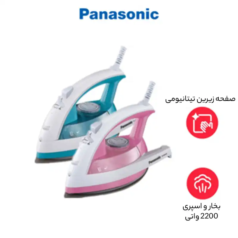 اتو بخار پاناسونیک مدل NI-JW660