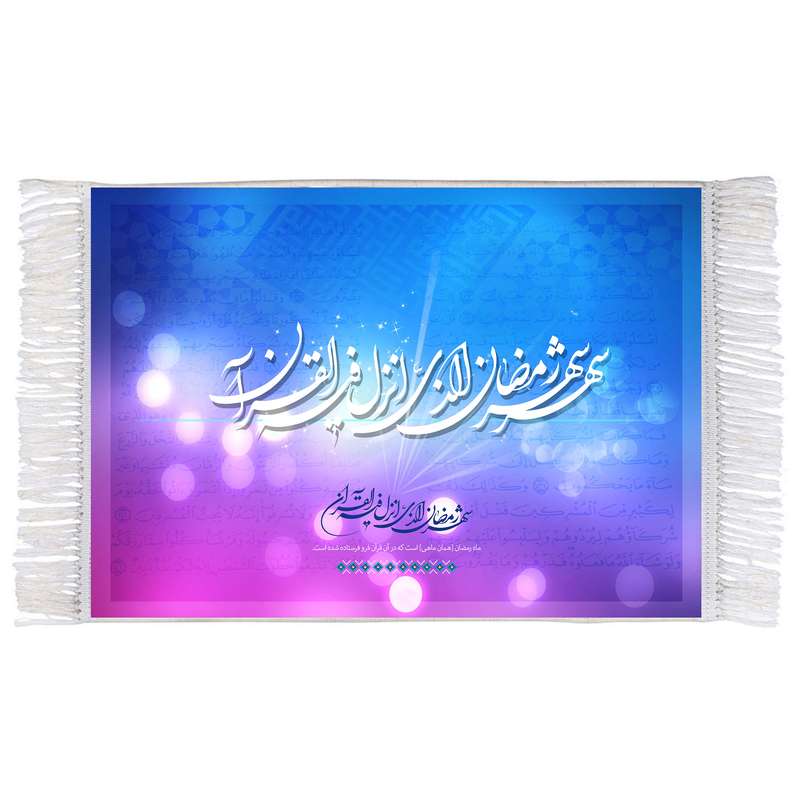 فرش ماشینی دیوارکوب اطلس آبی مدل شهر رمضان کد T3540