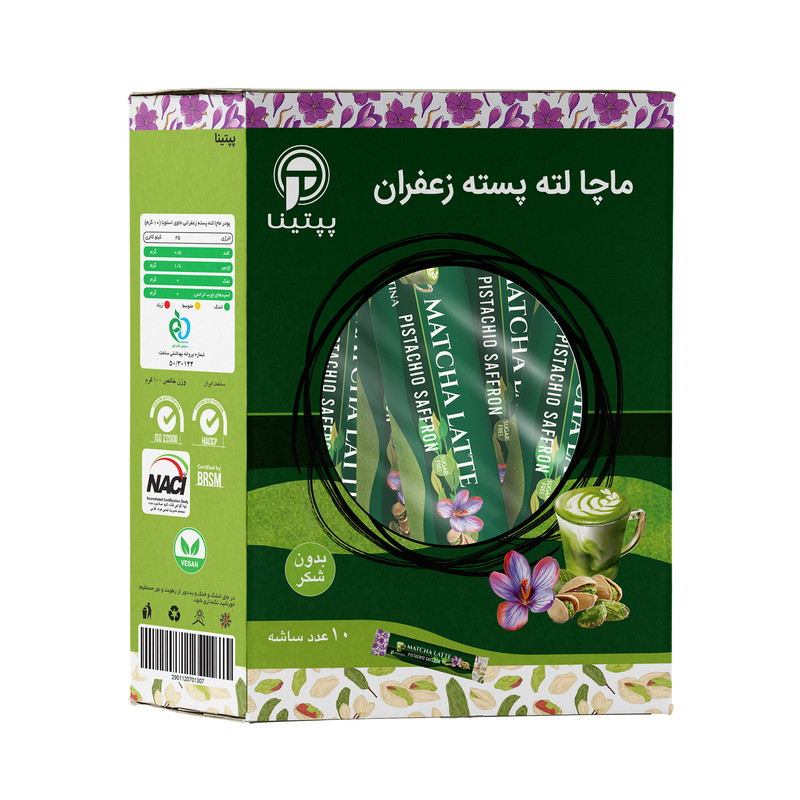 ماچا لته پسته زعفران بدون شکر پپتینا بسته 10 عددی