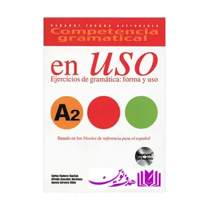 کتاب en uso a2 gramatica اثر جمعی از نویسندگان انتشارات هدف نوین